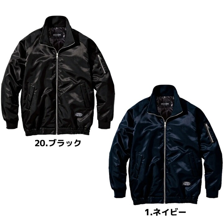防寒ジャケット 防風ジャケット 裏アルミ 2900 防寒ジャンパー アルミ 防風 撥水 保温 中綿 軽量 秋冬 作業着 作業服 ユニフォーム 鳳皇 村上被服 HOOH