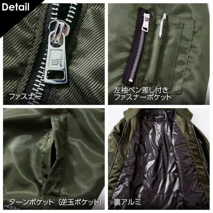 防寒ジャケット 防風ジャケット 裏アルミ 2900 防寒ジャンパー アルミ 防風 撥水 保温 中綿 軽量 秋冬 作業着 作業服 ユニフォーム 鳳皇 村上被服 HOOH