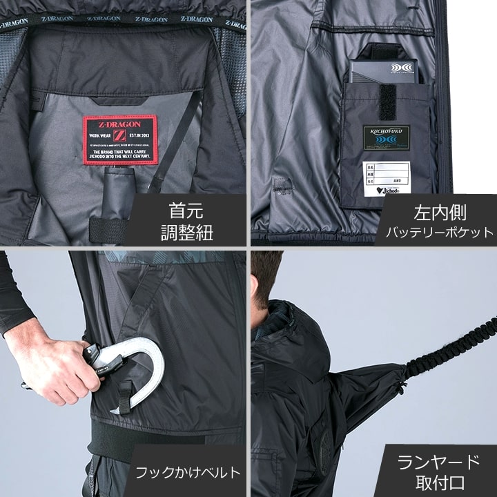 即日発送】【28V】空調服 ハイバックファン 半袖ブルゾン Z-DRAGON