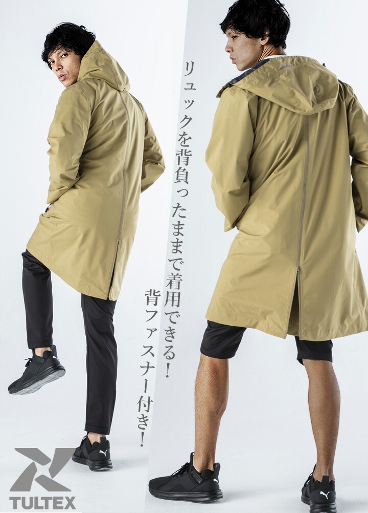 TULTEX レインコート ffi8 12731321-13.jpg