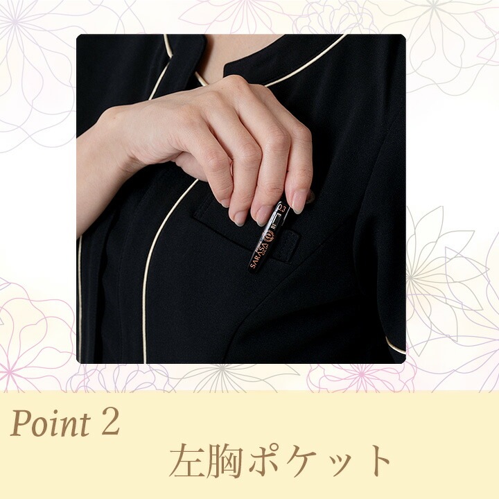 エステ服 Calala CL-0243 かわいいチュニック服 透け防止 受付服