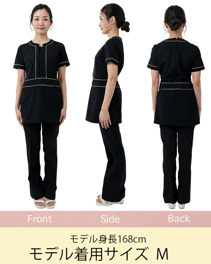 エステ服 Calala CL-0243 かわいいチュニック服 透け防止 受付服