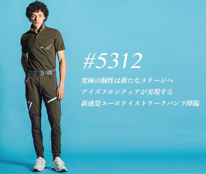 セット売り ブリーフィング プルオーバー ストレッチジョガーパンツ