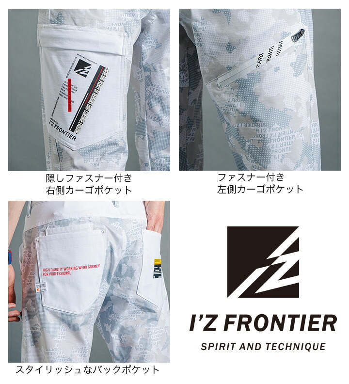 服づくり大全 正編・続編セット 数量限定 作業服 TORAICHI 寅壱 トライチ ワークフーディー 5311