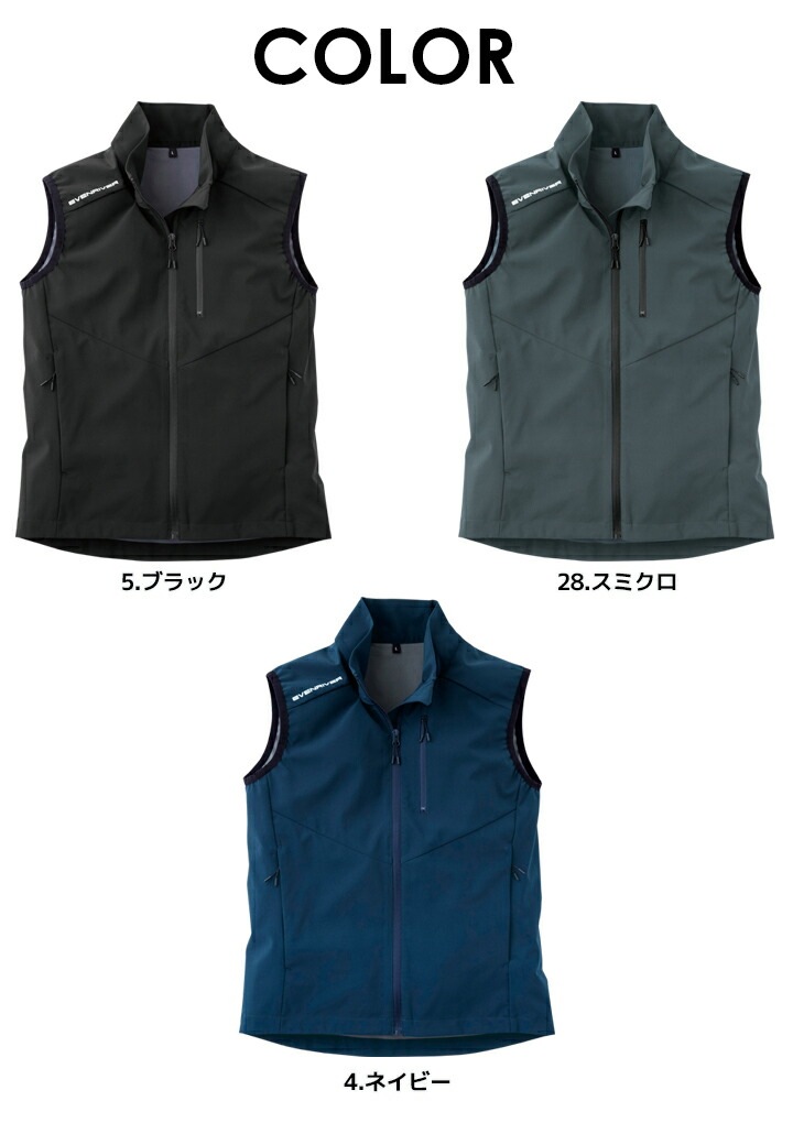 即日発送】ライトシェルベスト イーブンリバー R045 軽量 防風