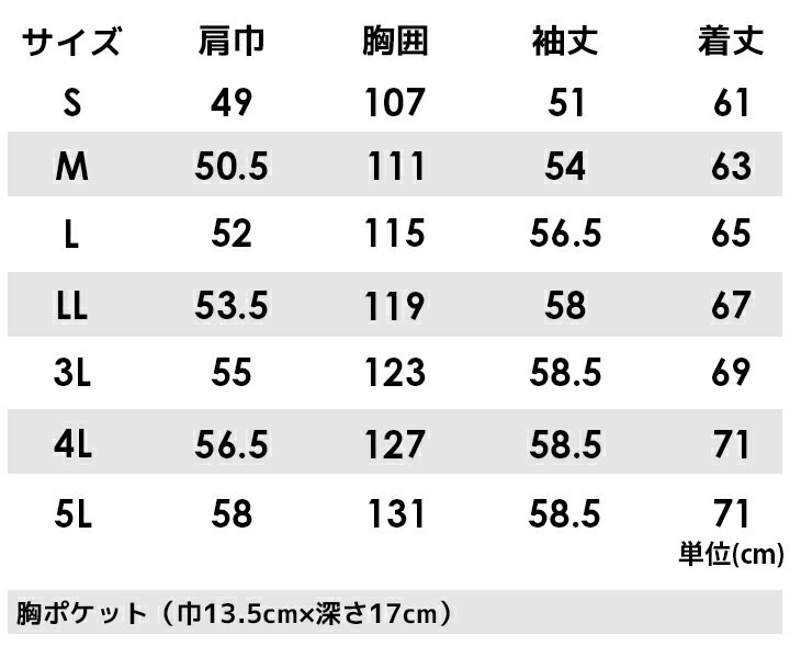ジーベック 長袖ブルゾン 1474 帯電防止 ジャケット カジュアル 作業服 作業着 春夏 XEBEC ユニフォーム 1474シリーズ