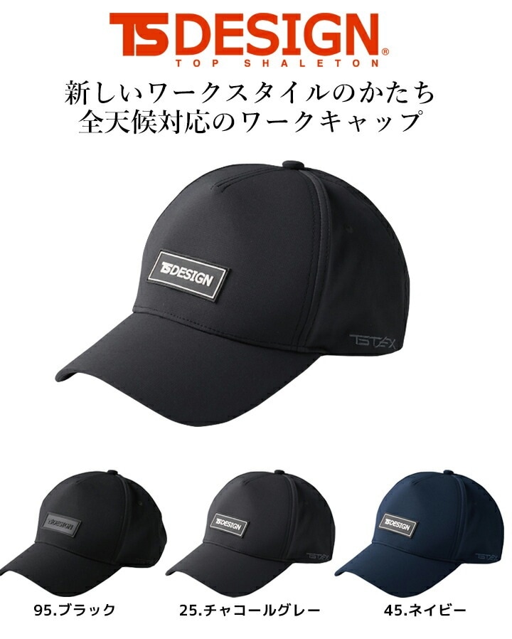 Supreme 水色 ワークキャップ Supreme （シュプリーム）の「☆Supreme☆Washed Chambray S