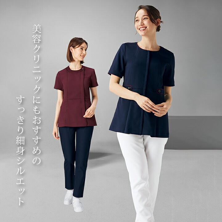 フォーク スクラブパンツ 医療用 白衣 ストレートパンツ スリム ズボン