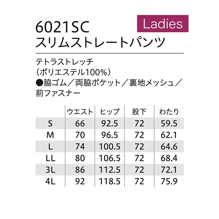 フォーク スクラブパンツ 医療用 白衣 ストレートパンツ スリム ズボン
