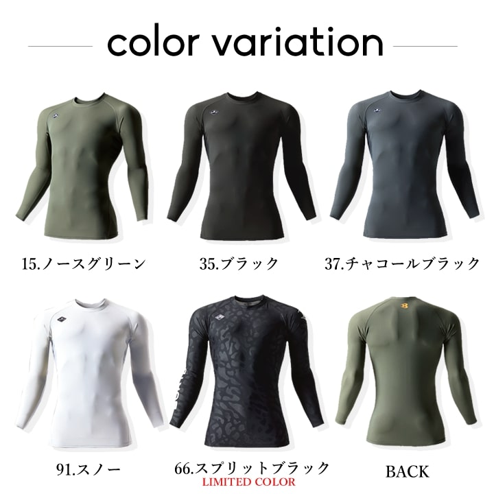 【即日発送】バートル インナーシャツ 4097 接触冷感 消臭 アイスフィッテッド 春夏 男女兼用 BURTLE【送料無料】