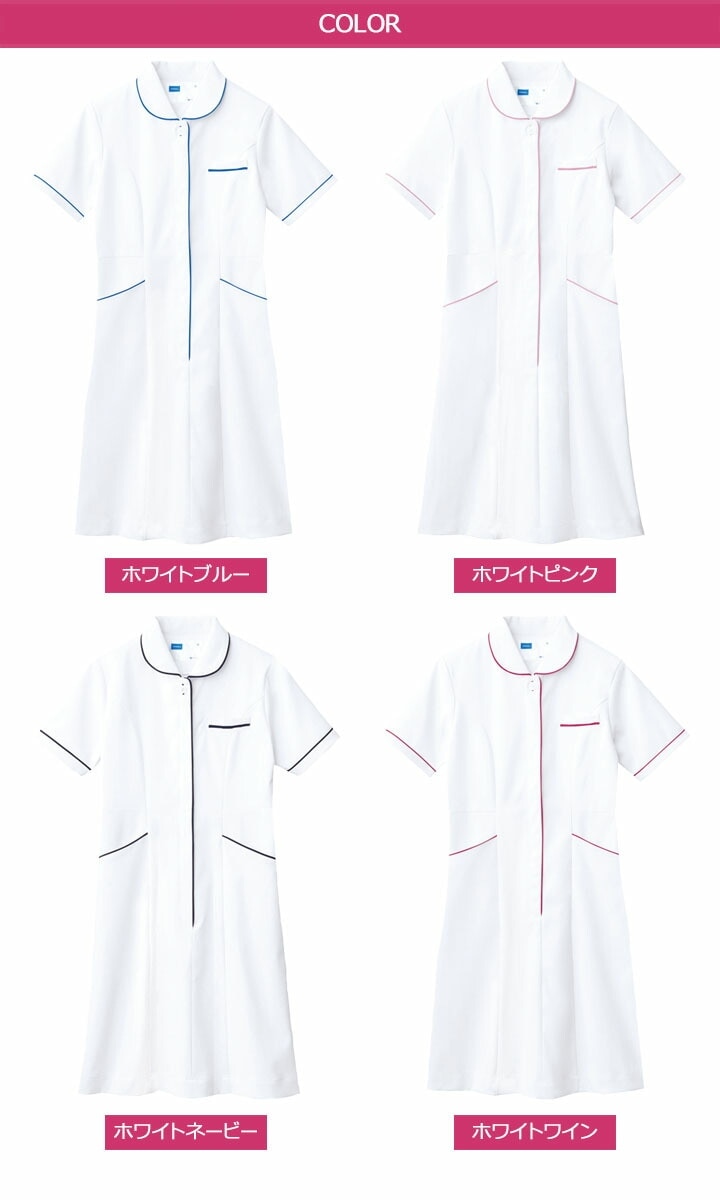 ワンピース 白衣 ホワイセル wh12000 半袖 女性用 レディース 自重堂