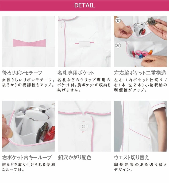 ワンピース 白衣 ホワイセル wh12000 半袖 女性用 レディース 自重堂