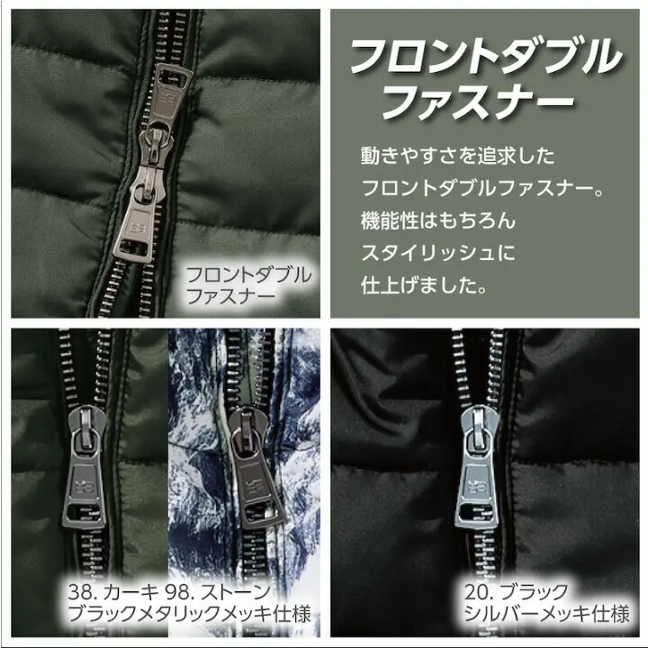 防寒着 防風 ジャンバー 3933 防寒 撥水 防風 保温 中綿 軽量 ブルゾン アウター ジャンパー 秋冬 作業着 作業服 ユニフォーム 鳳皇 村上被服 HOOH
