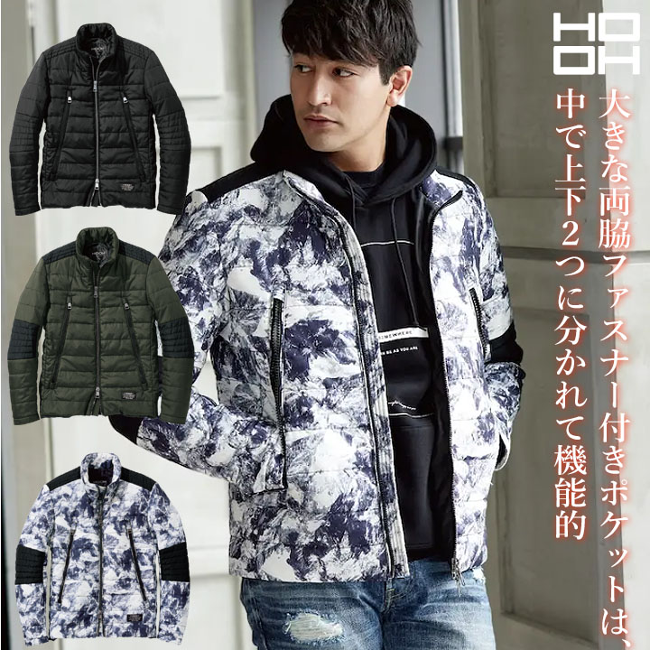 防寒着 防風 ジャンバー 3933 防寒 撥水 防風 保温 中綿 軽量 ブルゾン アウター ジャンパー 秋冬 作業着 作業服 ユニフォーム 鳳皇 村上被服 HOOH