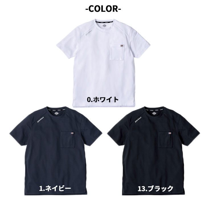 即日発送】ディッキーズ 半袖Tシャツ D-6017 春夏 鬼鹿の子 接触冷感