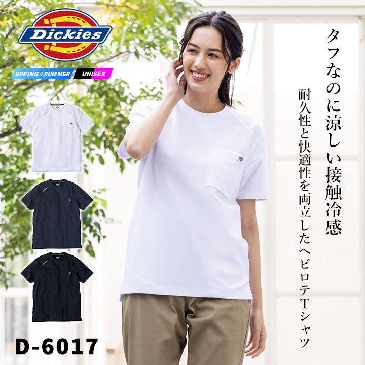 即日発送】ディッキーズ 半袖Tシャツ D-6017 春夏 鬼鹿の子 接触冷感