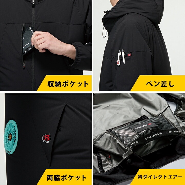 即日発送】【アーバンブラックファン】バートル 空調服 セット 長袖