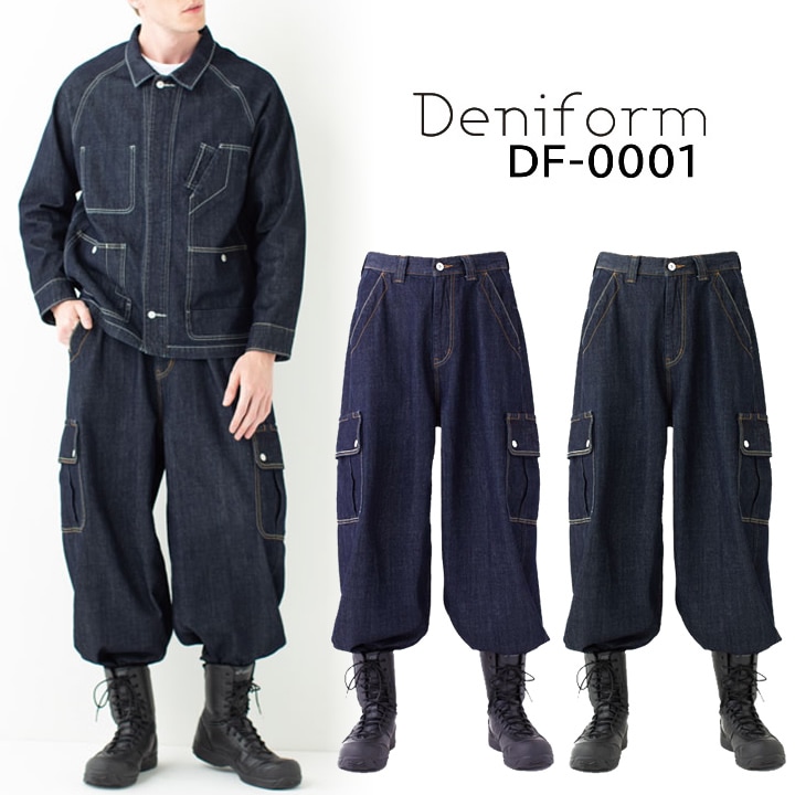 Deniform ワイドカーゴパンツ ヴィンテージデニム デニフォーム Ellis(エリス) DF-0001 男女兼用 ストレッチ 綿100％ タカヤ商事 作業服 作業着