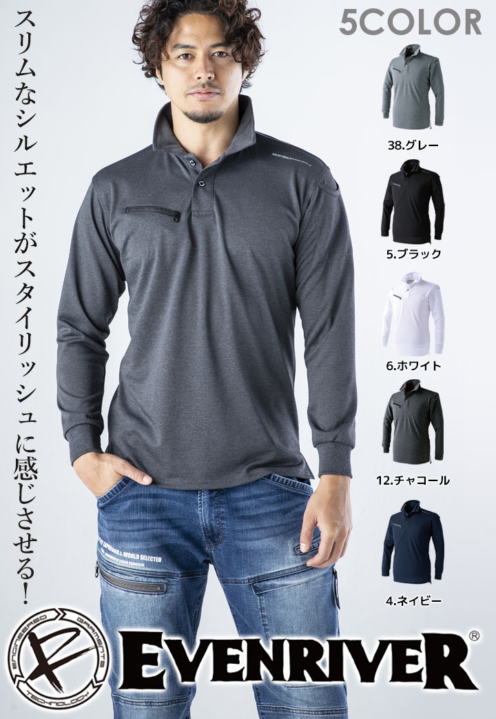 長袖ポロシャツ イーブンリバー ドライシールポロシャツ NX406 メンズ 作業服 作業着 ユニフォーム 制服 EVEN RIVER【メール便送料無料】