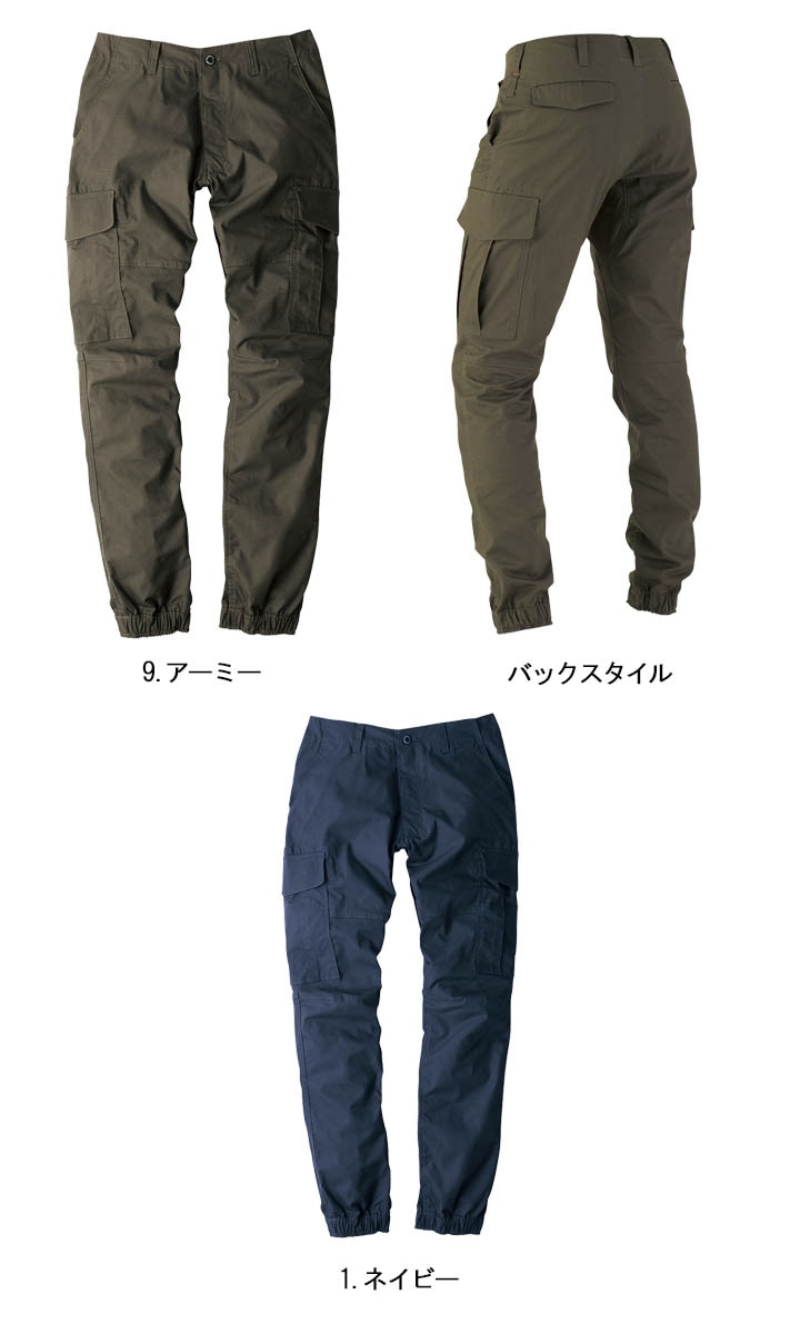 FYVE 新品タグ付き フィールドカーゴジャケット＋ジョガーパンツLサイズセット ジョガーカーゴパンツ ミリタリーストレッチ コーコス G-6015 男女兼用