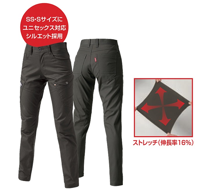即日発送】バートル カーゴパンツ 662 ストレッチ 男女兼用 オール