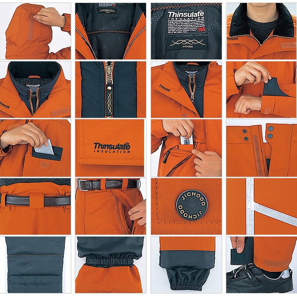 自重堂 防水防寒ズボン 48341 防寒服 防寒着 作業服 作業着 パンツ 48340シリーズ