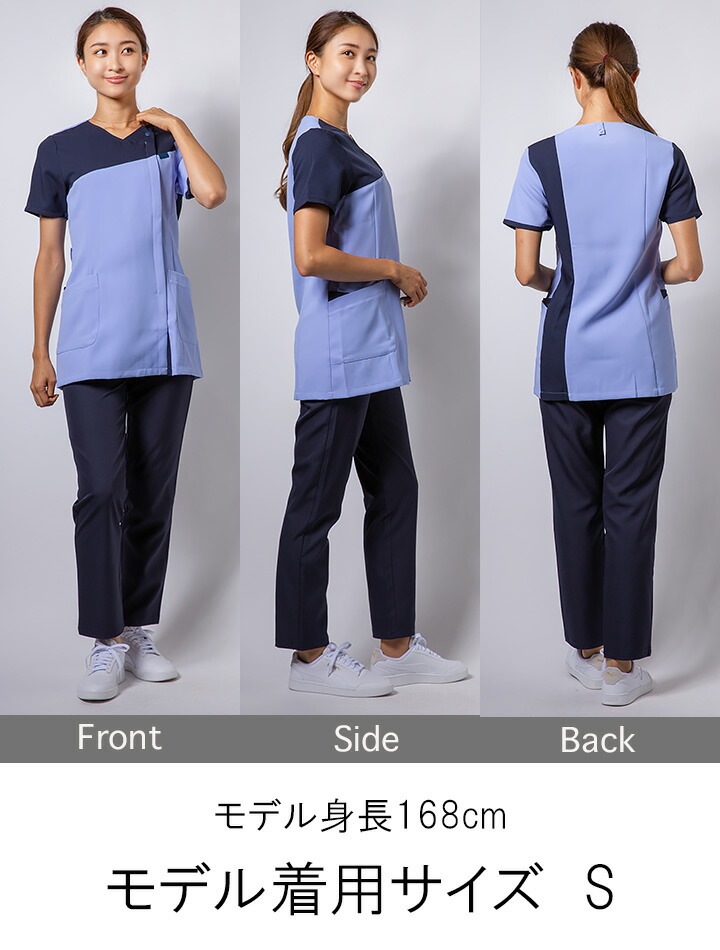 フォーク ジップスクラブ 白衣 レディース 女性用 7083sc 看護師