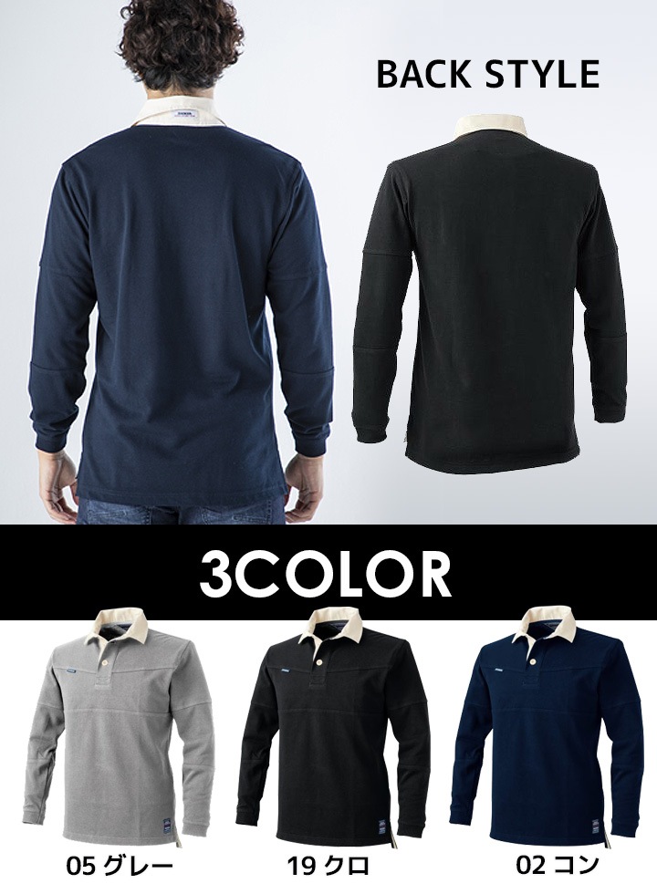 Gadidanoniem 長袖シャツ　完売品 684シリーズ】[通年]長袖シャツ（JIS T-8118静電帯電） [KURO-25684