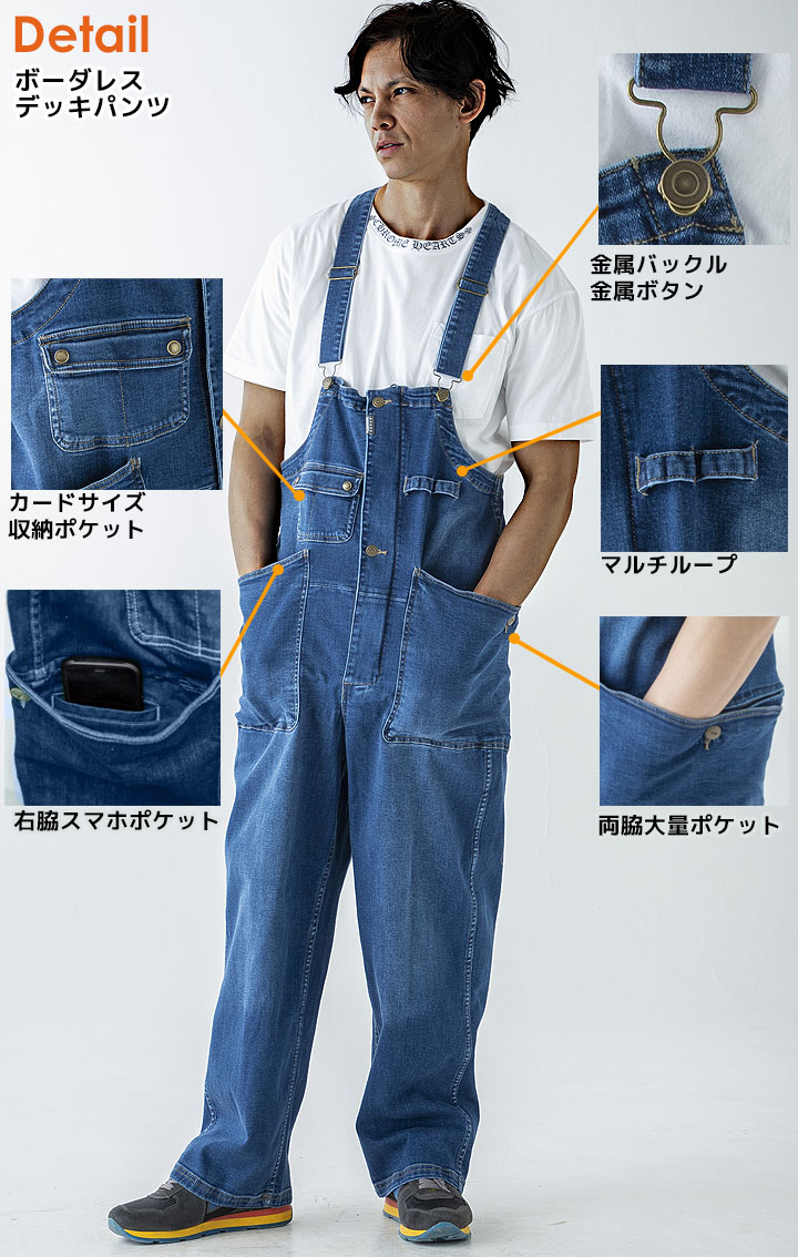 つなぎ オーバーオール サロペット デッキパンツ グレースエンジニアーズ GE-660 デニム 春夏 作業服 作業着