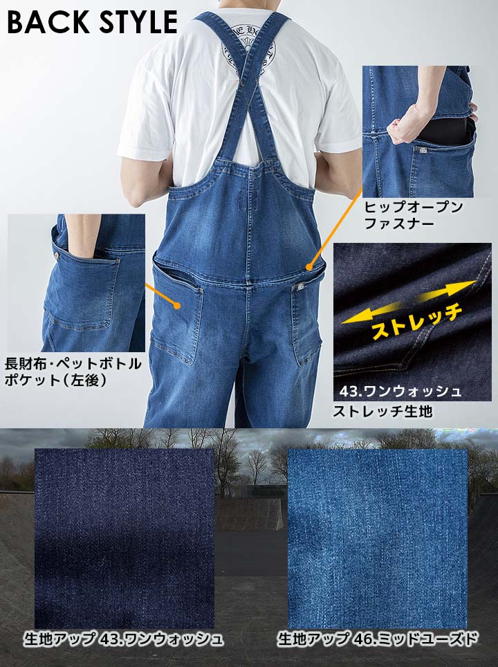 つなぎ オーバーオール サロペット デッキパンツ グレースエンジニアーズ GE-660 デニム 春夏 作業服 作業着
