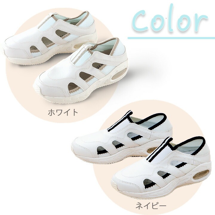 ナースシューズ ナースフィット f-002 男女兼用 メンズ レディース ナーススニーカー 疲れにくい 看護師 病院 医療用
