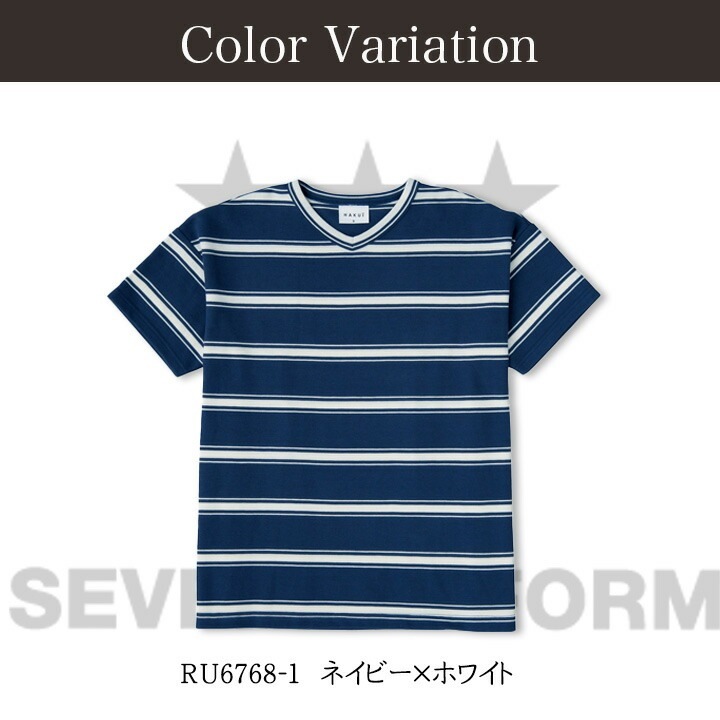 Tシャツ カフェ シャツ RU6768 HAKUI セブンユニフォーム メンズ レディース Tシャツ 飲食店 厨房 サービス業 制服 レストラン ユニフォーム