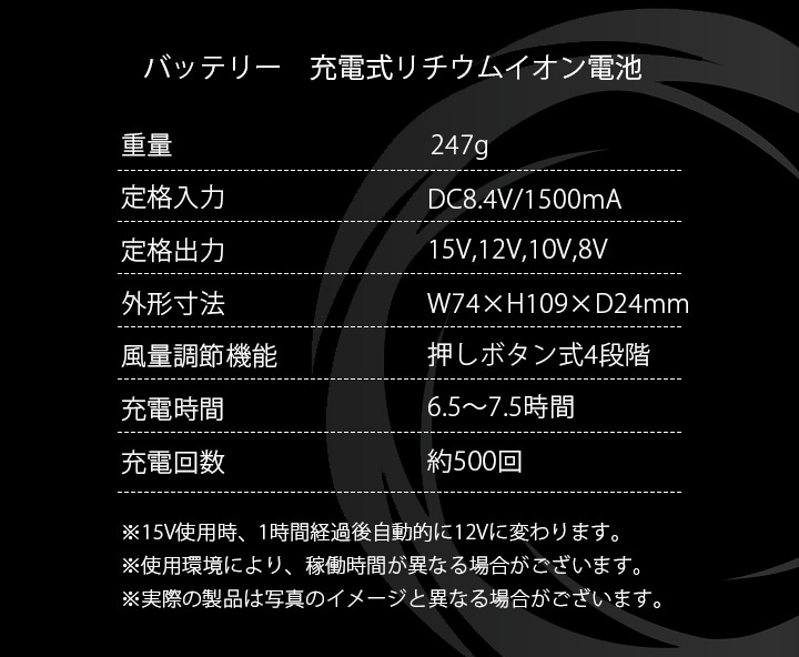 即日発送】空調作業服 長袖ジャンパー セット 258811 バッテリー