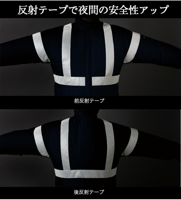 即日発送】空調作業服 長袖ジャンパー セット 258811 バッテリー