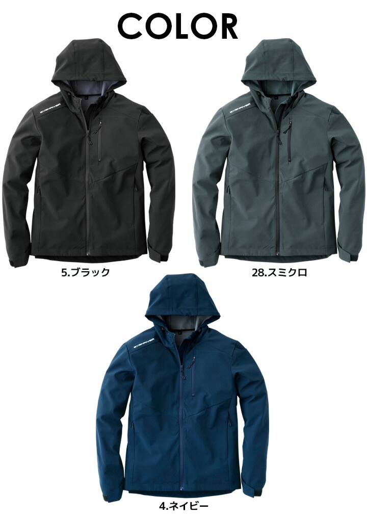ロージー　2024SS 環境配慮 ライトシェルパーカー 美品 EVENRIVER（イーブンリバー） ストレッチパーカー 防風ライトシェル