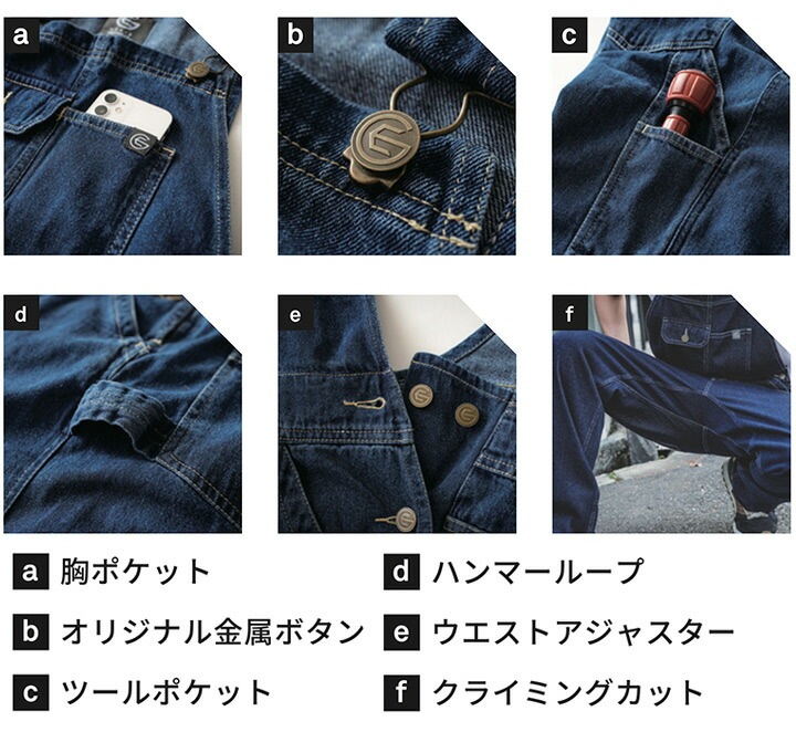 ベーシックサロペット デニム グレースエンジニアーズ GE-690 春夏 つなぎ 男女兼用 綿100% オーバーオール【SS-3L】