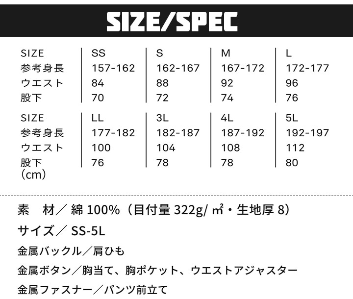 ベーシックサロペット デニム グレースエンジニアーズ GE-690 春夏 つなぎ 男女兼用 メンズ レディース 綿100% クライミングカット 作業服 作業着 ツナギ オーバーオール 農業 酪農 畑仕事 カーデニング 工場 農作業【SS-3L】