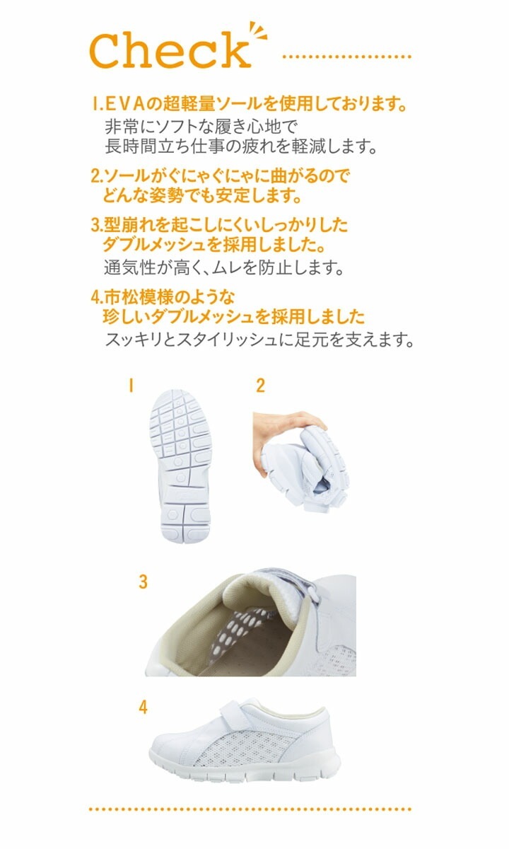 ナースシューズ ホワイセル 男女兼用 抗菌 防臭 ライトムーヴ F308 看護師 病院 医療 介護 WHISeL 自重堂 白 ホワイト