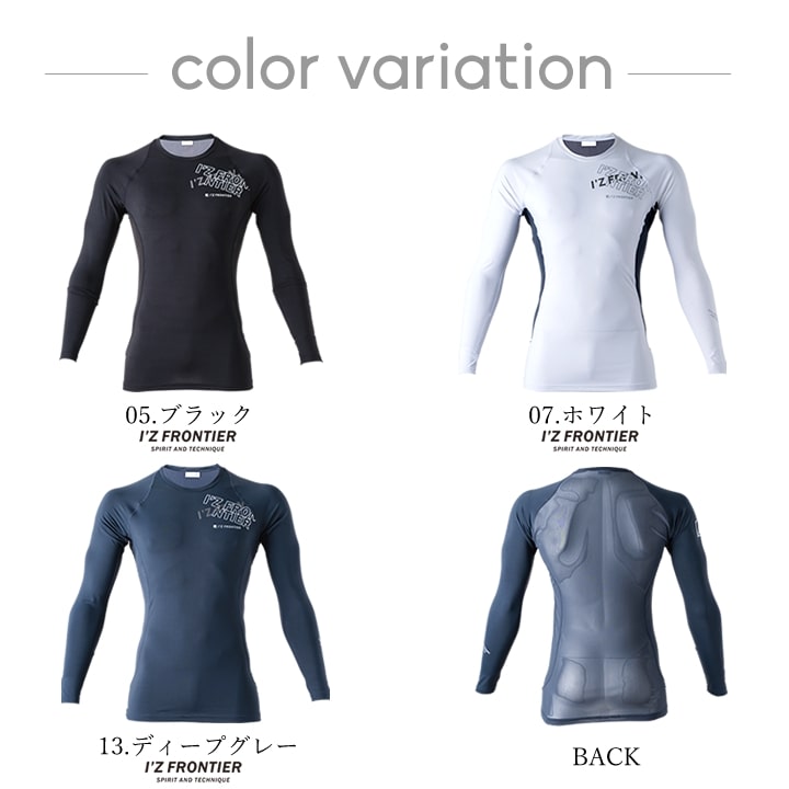 【即日発送】アイズフロンティア インナーシャツ 218 長袖 メッシュ 冷感 遮熱 クール 吸水速乾 UVカット コンプレッション 熱中症対策 春夏 ストレッチ 作業服 作業着【送料無料】