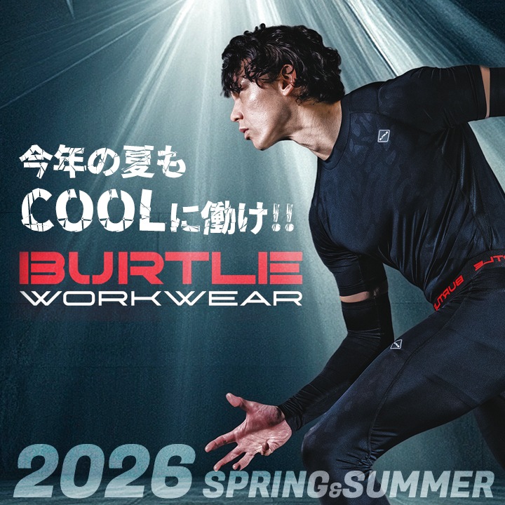 【即日発送】バートル 2026 冷感 冷却 Tシャツ ひんやり 半袖シャツ 247 ナイロン ストレッチ メンズ 無地【春夏】 UVカット 接触冷感 4WAYストレッチ ナイロンファイバー素材 マルチポケット 男女兼用 メンズ レディース 制服 作業着 作業服 BURTLE【メール便送料無料】