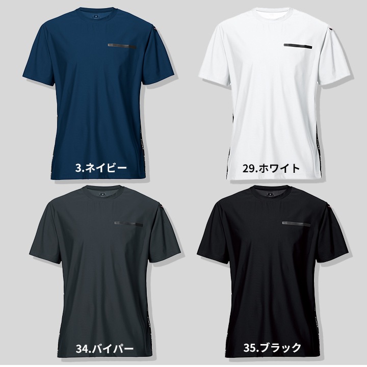 【即日発送】バートル 2026 冷感 冷却 Tシャツ ひんやり 半袖シャツ 247 ナイロン ストレッチ メンズ 無地【春夏】 UVカット 接触冷感 4WAYストレッチ ナイロンファイバー素材 マルチポケット 男女兼用 メンズ レディース 制服 作業着 作業服 BURTLE【メール便送料無料】