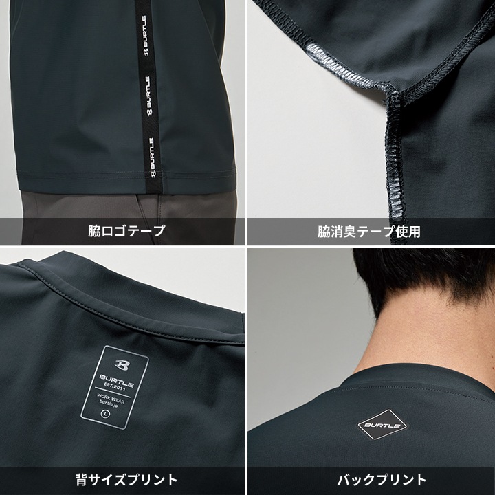 即日発送】バートル 2026 冷感 冷却 Tシャツ ひんやり 半袖シャツ 247