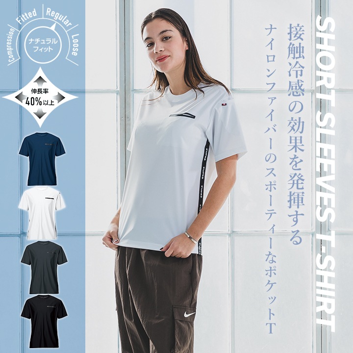 【即日発送】バートル 2026 冷感 冷却 Tシャツ ひんやり 半袖シャツ 247 ナイロン ストレッチ メンズ 無地【春夏】 UVカット 接触冷感 4WAYストレッチ ナイロンファイバー素材 マルチポケット 男女兼用 メンズ レディース 制服 作業着 作業服 BURTLE【メール便送料無料】