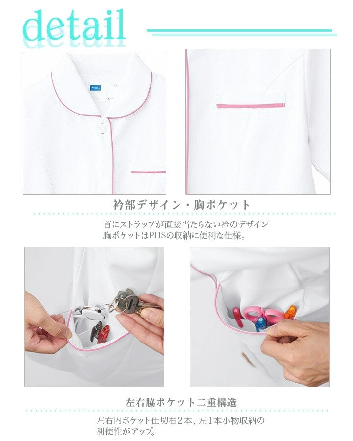 チュニック 白衣 whisel ホワイセル wh12001 半袖 女性