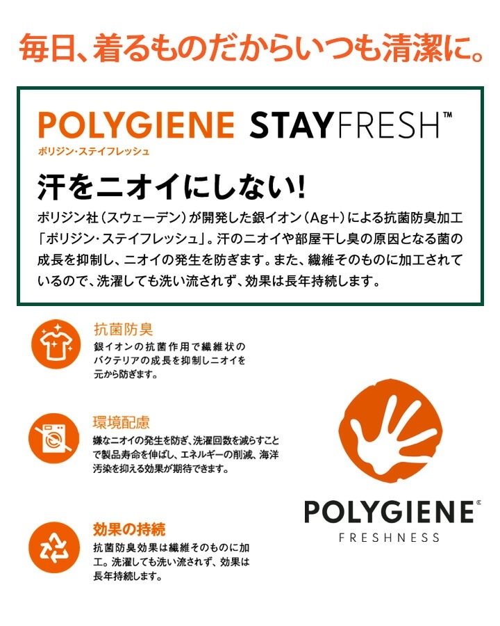 BEAMS ビームス ポロシャツ BKB4501 半袖 ポリジン加工 男女兼用 ストレッチ 抗菌消臭 吸水 速乾 介護 ケア 施設 ユニフォーム ボンマックス BONMAX Uniform Circus BEAMS