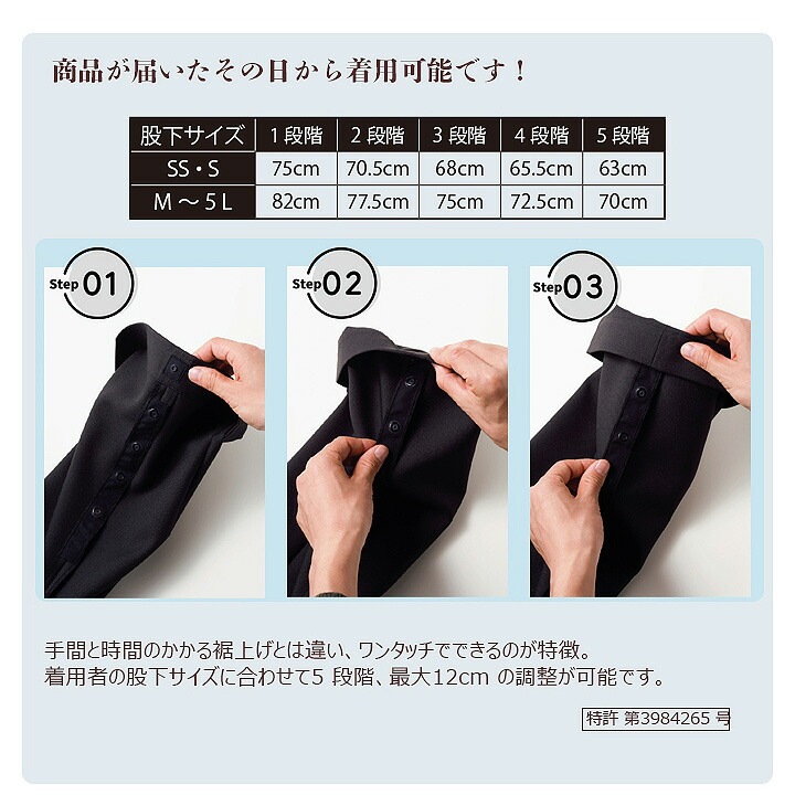 裾上げパンツ 女性用 レディース FACEMIX fp6700u 裾上げらくらく