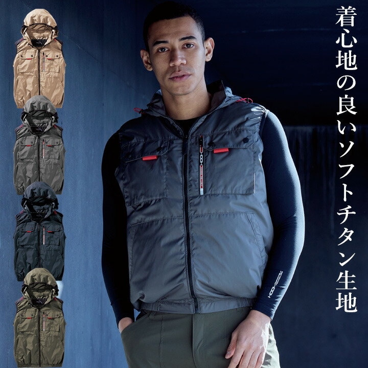 2025最新モデル 空調服 M ストームグレー 即日発送】空調服 ハイバック ベスト HOOH 2025年モデル V1129