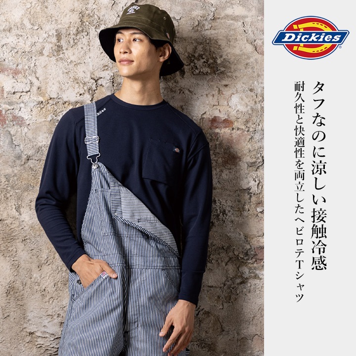即日発送】ディッキーズ 長袖Tシャツ D-6018 春夏 ロンT 鬼鹿の子 接触
