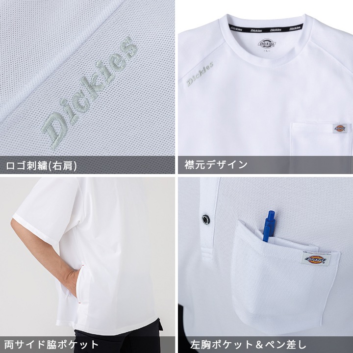 即日発送】ディッキーズ 長袖Tシャツ D-6018 春夏 ロンT 鬼鹿の子 接触