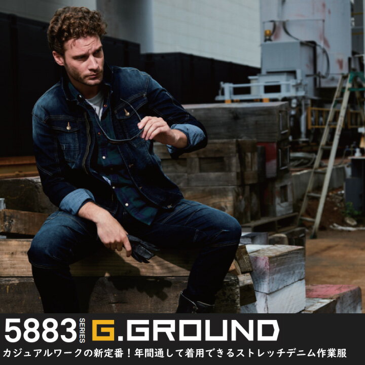 カーゴパンツ デニム 作業着 SOWA 5888 ズボン ストレッチ デニム 消臭 カジュアル ワークウェア 桑和 作業服 作業着 S-3L 5883シリーズ